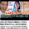 フィリピンYouTuberが韓国YouTuberの動画を見て爆笑する

