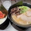 東京ラーメン4選！