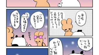 「ロンロン、沼を知る」第800話