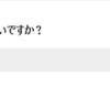 初心者が文庫本を作るまで奮闘記