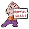 元エロマンガ評論家の先生による講義が最終回を迎えました