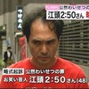 【ライブレポ】ばってん少女隊 田舎娘2ndツアー 佐賀 ミニにタコができる 2017年10月7日 