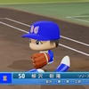 【パワプロ2024オリジナル】柳沢朝陽【2024愛媛ブルークラウンズ】