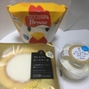 からあげくんプレミアムロールケーキ味