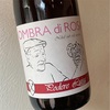 Podere Luisa - Ombra di Rosa 2019