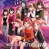 イベント「Trust me」が12月19日15時より開催決定！