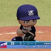 パワプロ2024 ピーター・ランバート 2024年 パワナンバー