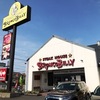 サラダバー付きステーキランチ！ブロンコビリーで肉ランチ！　ブロンコビリー　愛知県江南市