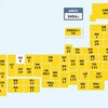 【国内感染】新型コロナ 27人死亡 3454人感染確認