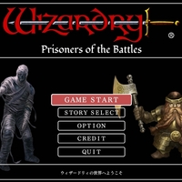 ウィザードリィ外伝　戦闘の監獄 ウィザードリィ・外伝 ～戦闘の監獄～ を普通に実況プレイ part1