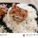 唐揚げ唐王弁当