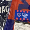 FC東京のファンクラブ会員証が届いた。