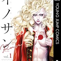三億円事件奇譚 モンタージュ Since 1968 12 10 ナゼかキニなる三億円事件モチーフの 漫画感想 ネタバレあり ナゼキニ Nazekini
