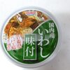 薄毛や白髪にイワシ缶が効果があるのなら毎日食べ続けてみようか！