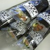 恵方巻き