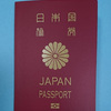 New Passport、10年の安心