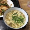 〜仕事に集中！ なかよし食堂〜