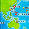 なめこ・THE・WORLD！！その32　マリアナ海溝でなめこ発見される！！