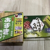 似てるけど結構違う抹茶アイス