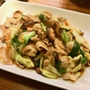 ４タテはご勘弁