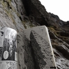 谷川岳 一ノ倉沢鳥帽子沢奥壁 変形チムニー