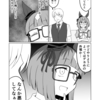 ウマ娘日和512
