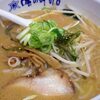 本日の夕食は「味の時計台」のラーメン♪