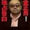 2月分読書まとめ