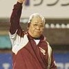 阪神タイガース　野村克也さんの分析