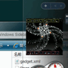  VistaのWindowsサイドバーにFLASH貼ってみる