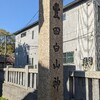 豊田白山神社〜金沢七福参歩道。