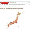 日本はオリンピックの聖火リレーの地図にクリル諸島を描いた