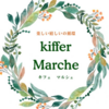 5月イベント 「Kiffe Marche(キフェマルシェ)」in IDOBATA春日
