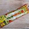 お昼