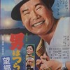 11月17日、井川比佐志(2023)