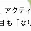 モリンダ史上初⭐️ BIGなプレゼント企画❣️《期間終了》