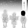 【THEALFEE】『今週末はいよいよアルフィーの夏イべ２DAYS!!そして14日にはトリビュートアルバムも発売されるぞ！』