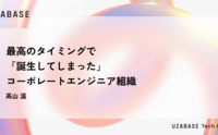 記事を見る