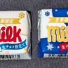 チロルチョコ 冬ミルク！値段やカロリーや味は？コンビニでも買えるチョコ菓子