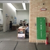 三重大学建築展とテオ・ヤンセン展