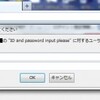 EC-CUBEの管理画面へBasic認証をかける .htaccessでベーシック認証