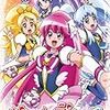  ハピネスチャージプリキュア