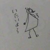 わーん、泣きたいよー
