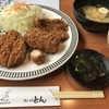 大阪北摂でオススメのトンカツ屋さんに行って来た〜♫