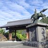 翼授かる岐阜旅行