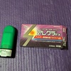 続・風邪の日記 4