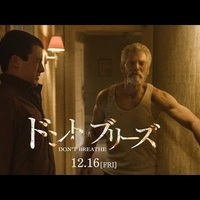 映画 ラスト ナイト 感想 評価 なし いや だから窓とカギ締めろッテンマイヤーさん 映画レビュー 映画観て 物を語りて 映画観て