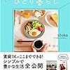 【05/13 更新】Kindle日替わりセール！