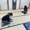 1月18日練習会