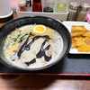 青森県八戸市/【期間限定】プレミアムラーメンin八戸に函館のひらき家さんが出店しています。